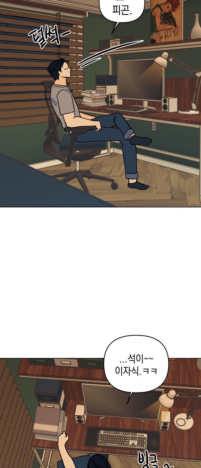 74 페이지