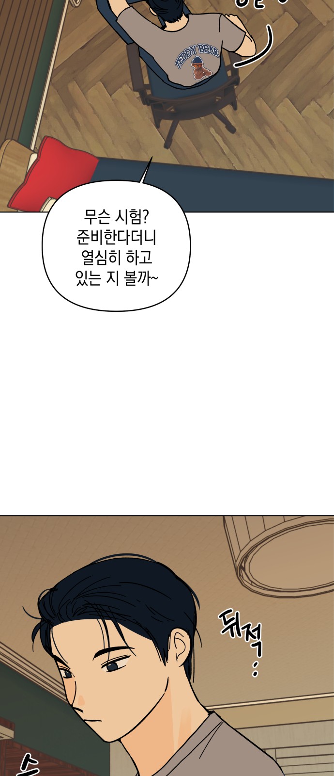 75 페이지