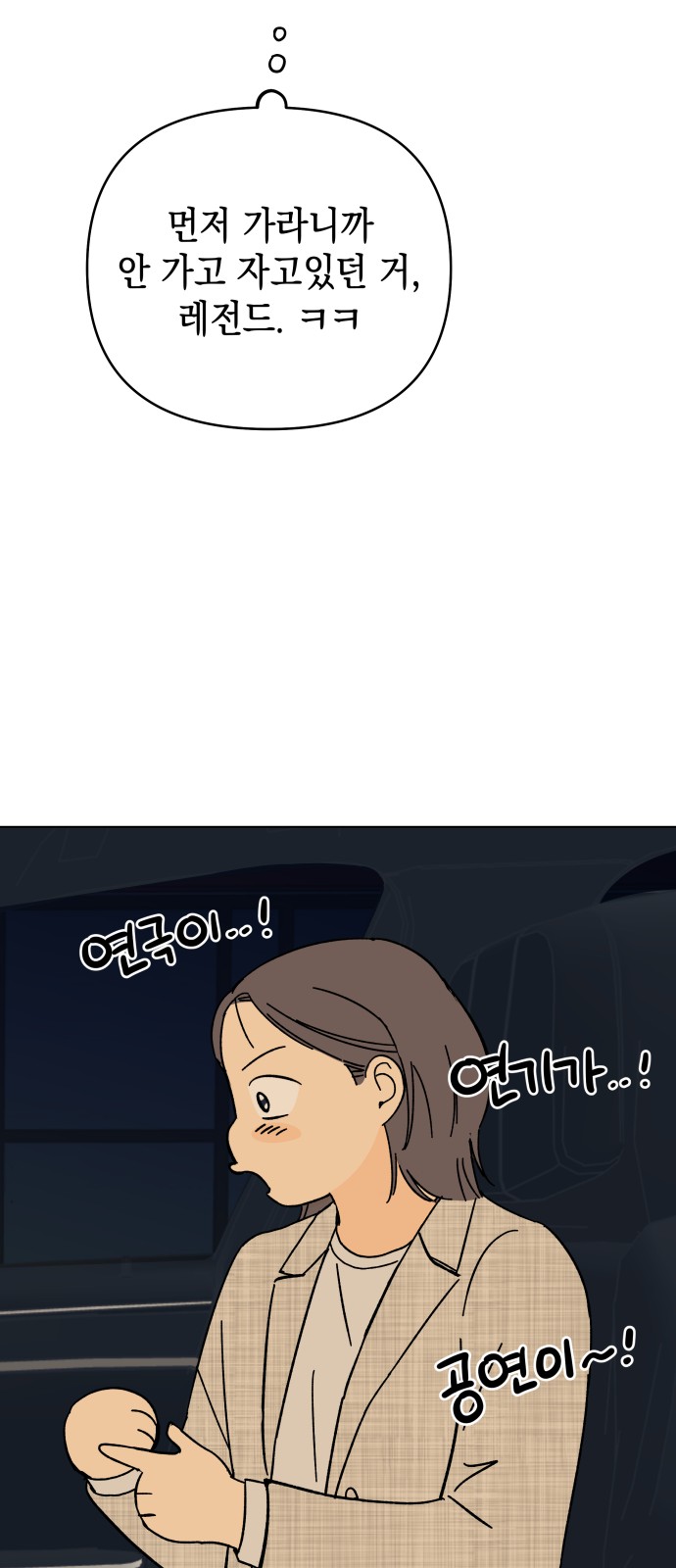 77 페이지
