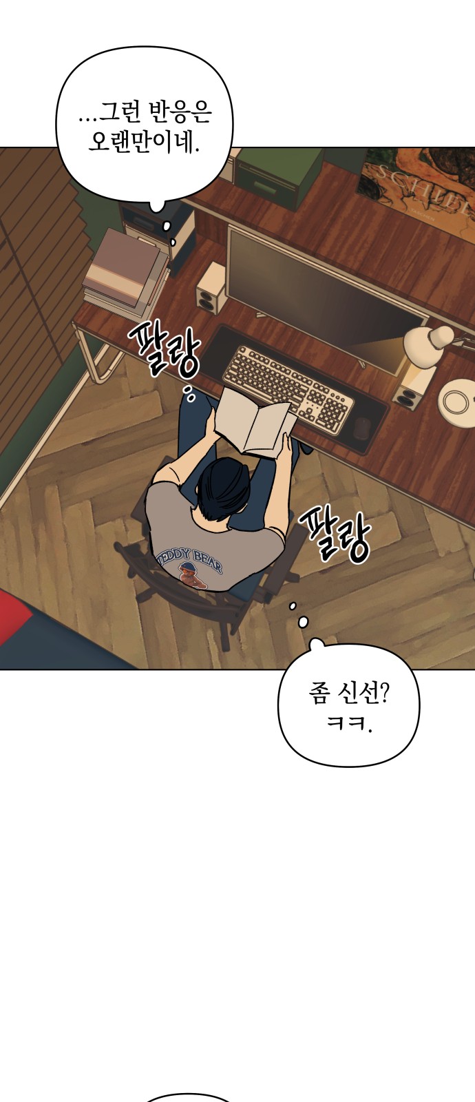 79 페이지