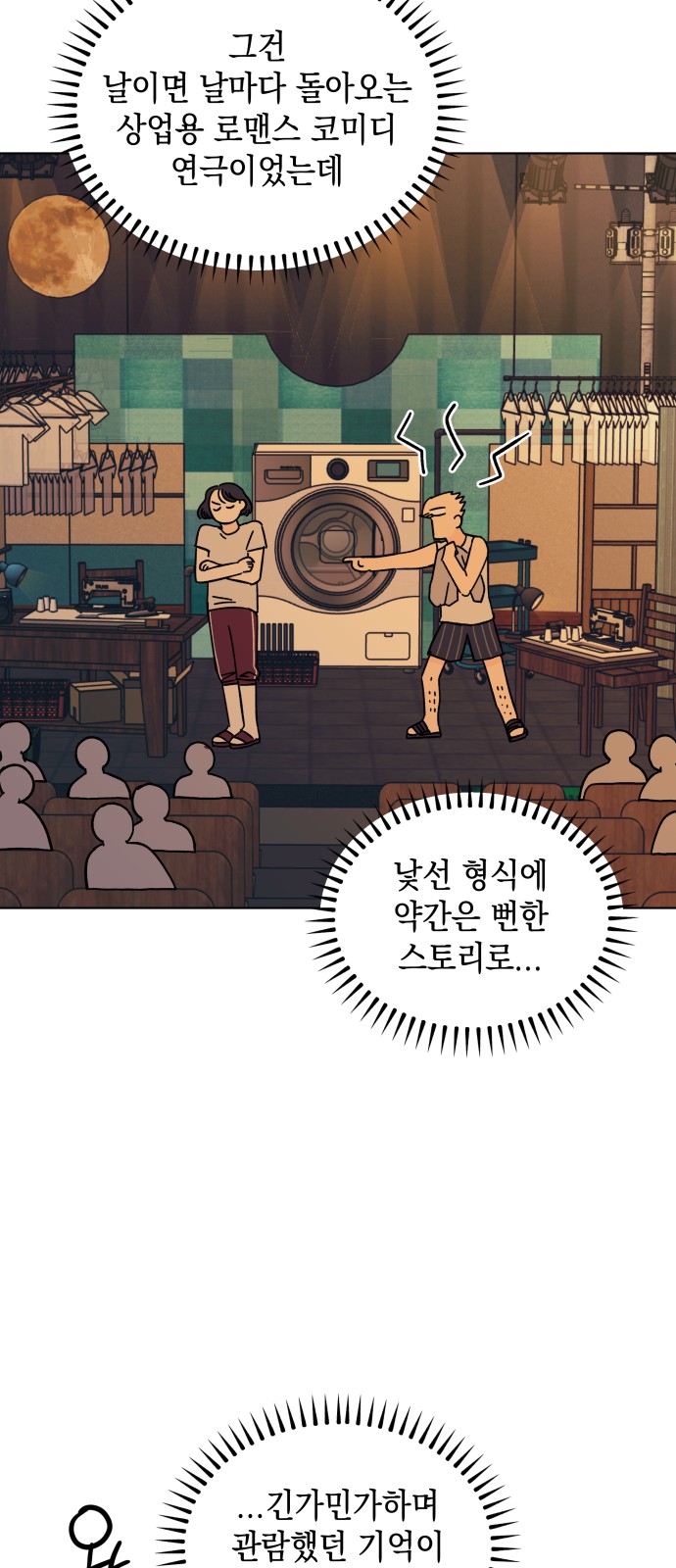 9 페이지