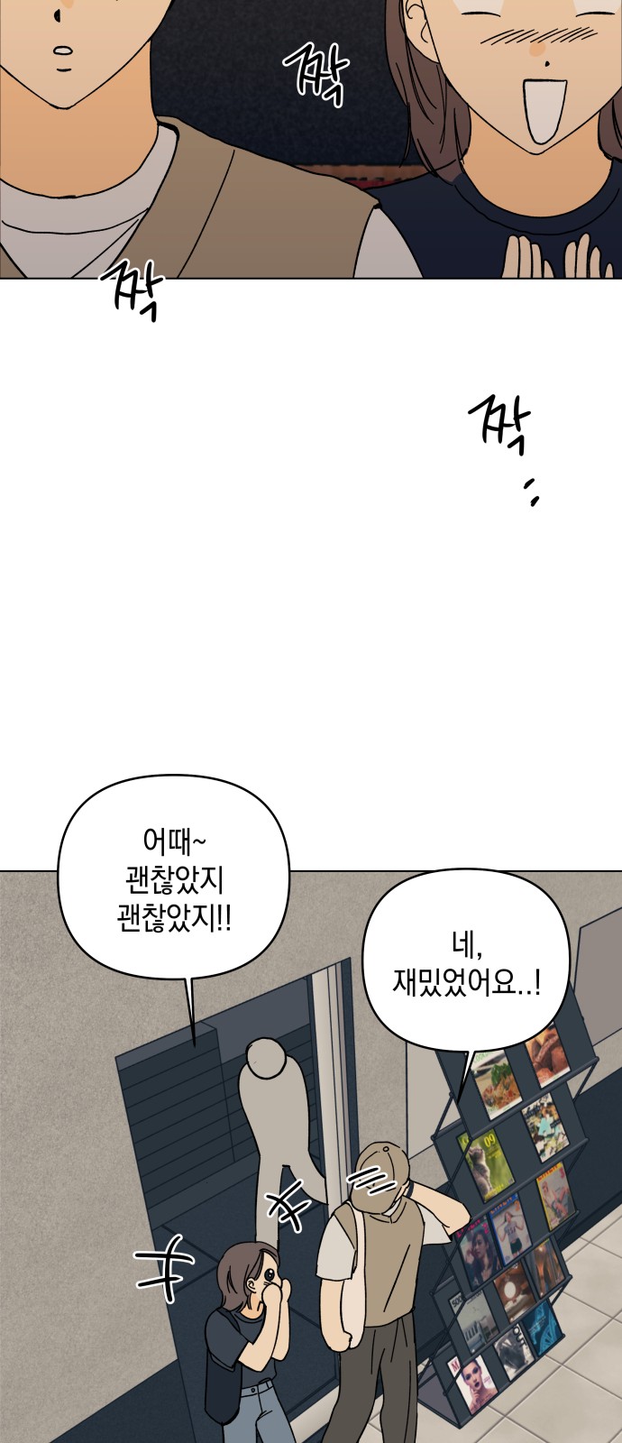 19 페이지