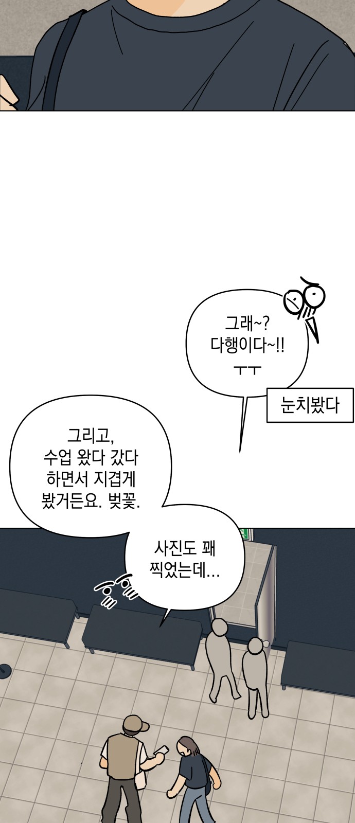 23 페이지