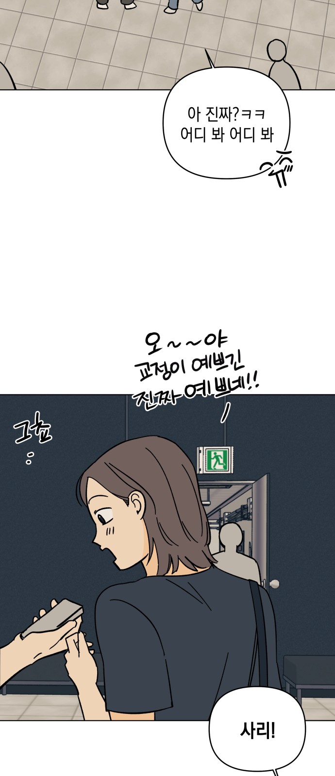 24 페이지