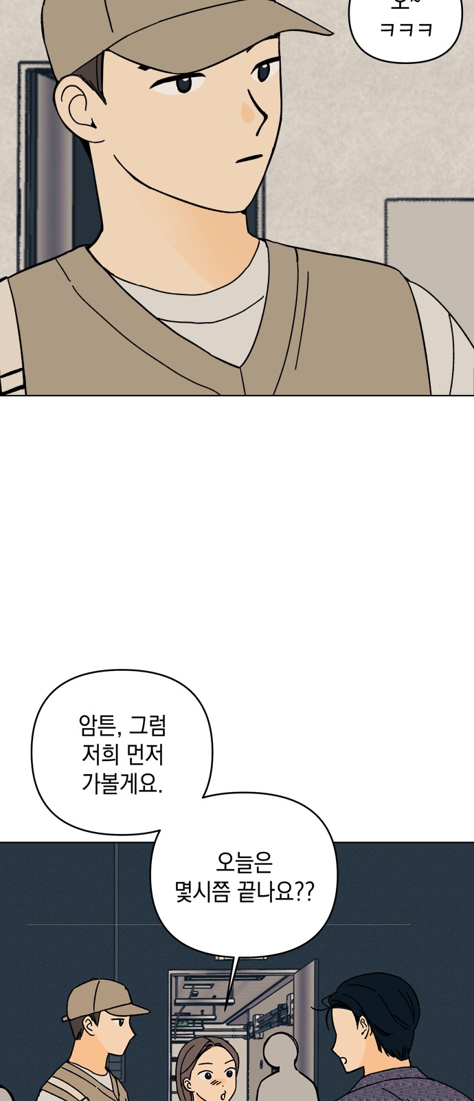 28 페이지