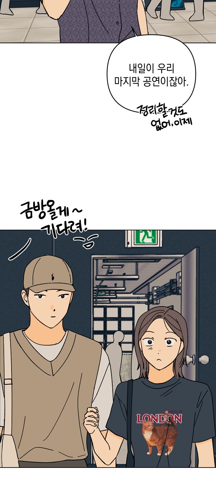 30 페이지