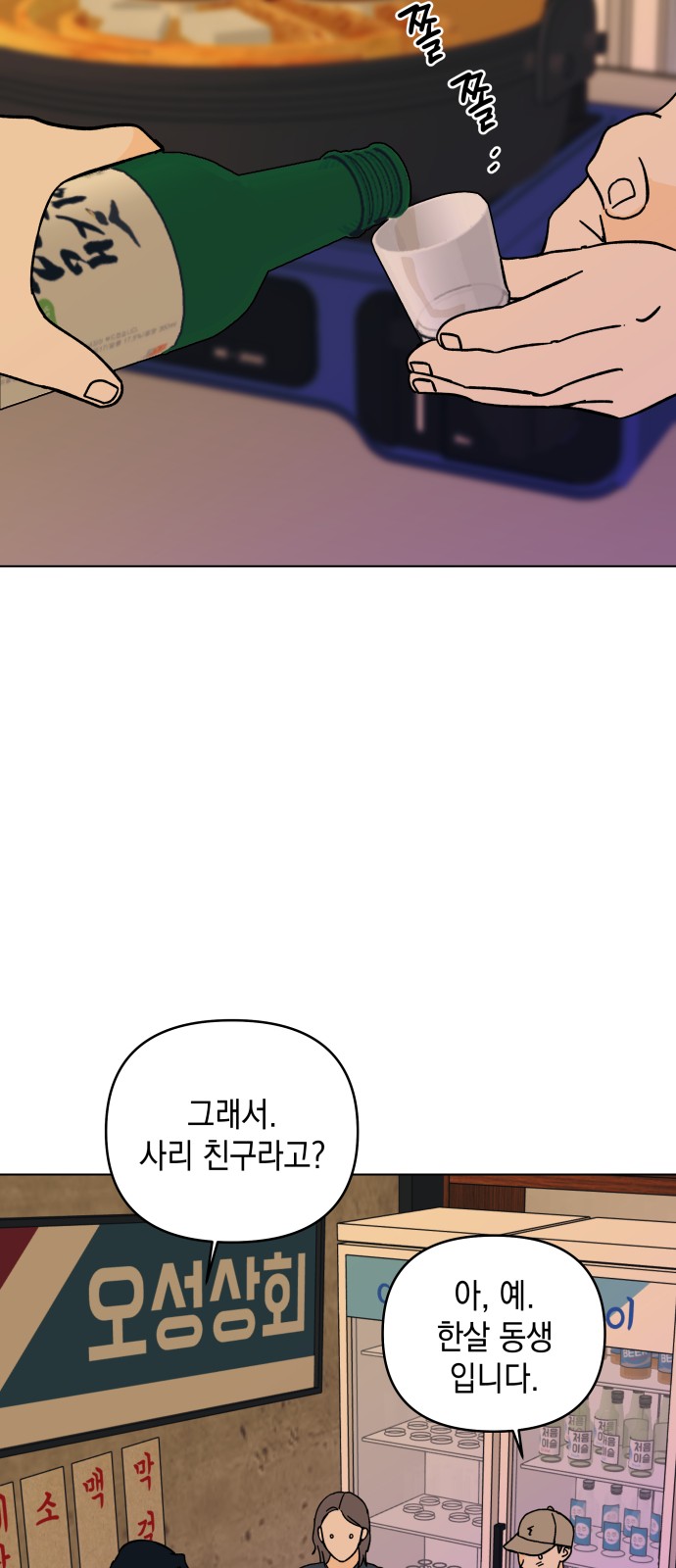 35 페이지