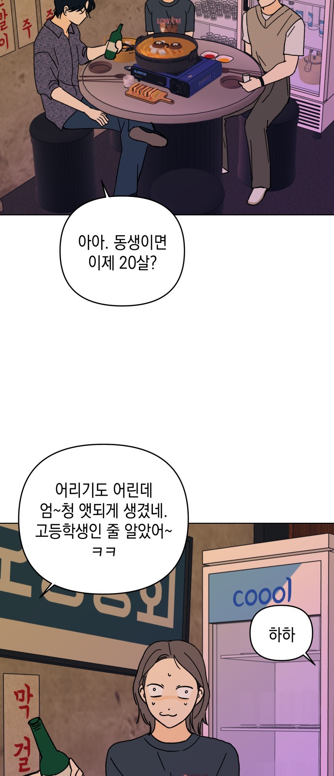 36 페이지
