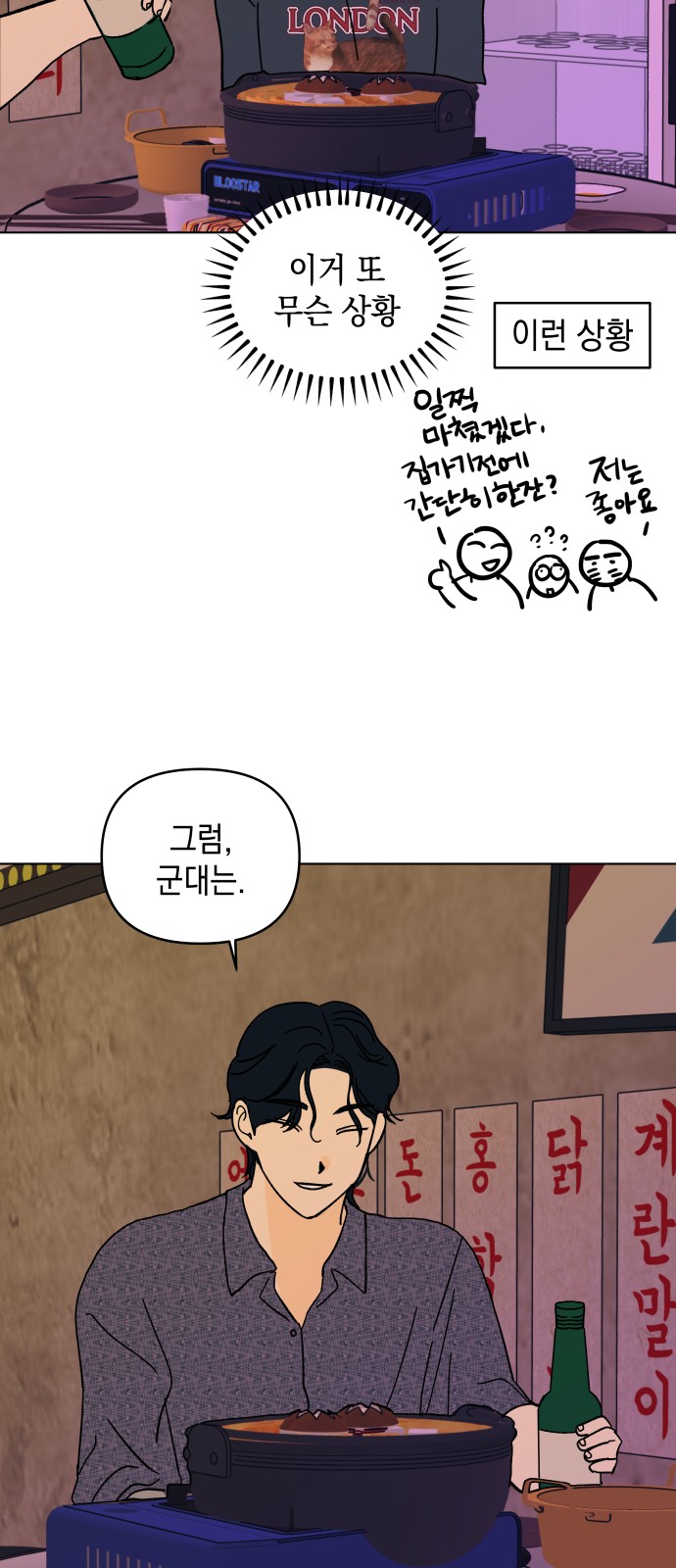 37 페이지
