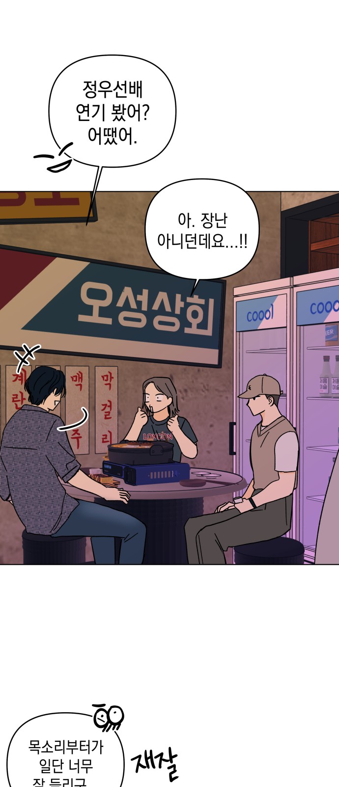 39 페이지