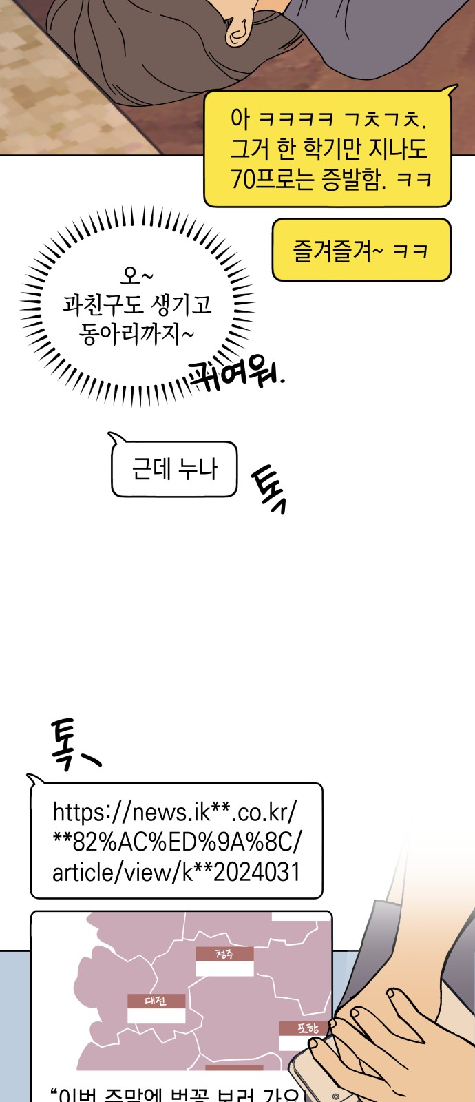 4 페이지