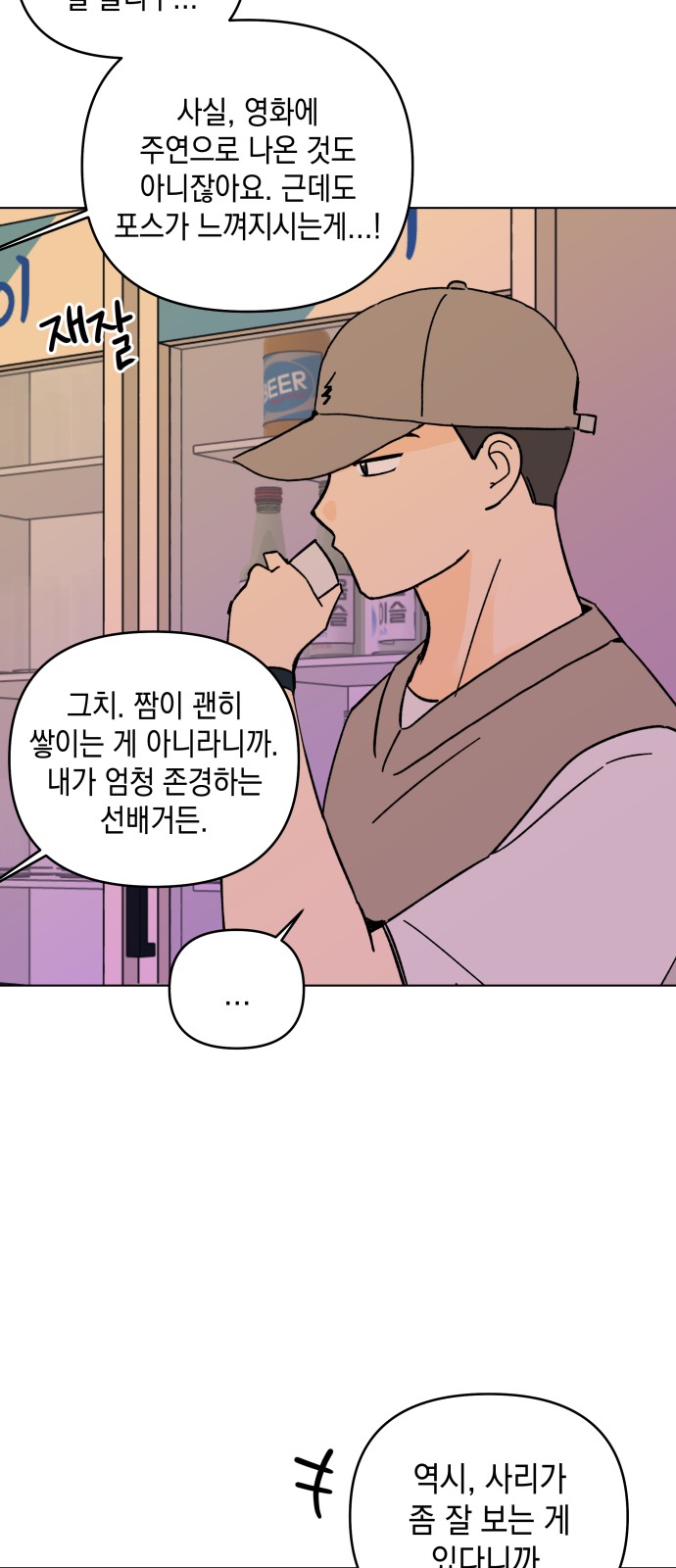 40 페이지