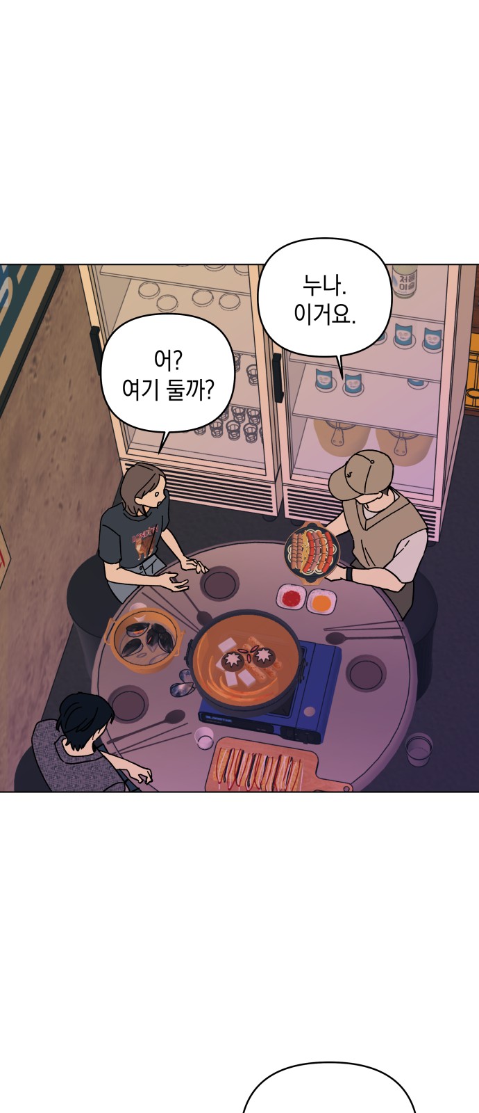 45 페이지