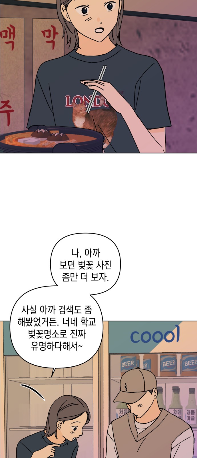 47 페이지