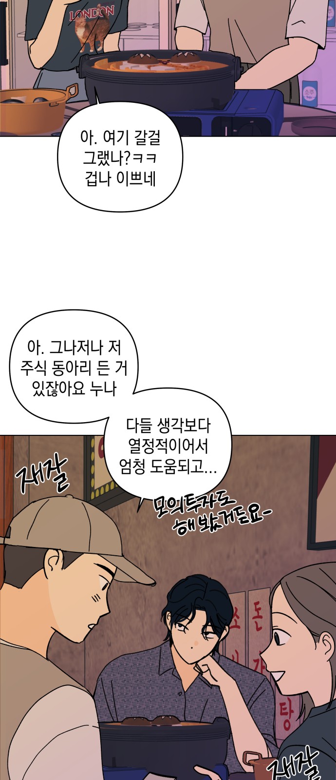 48 페이지