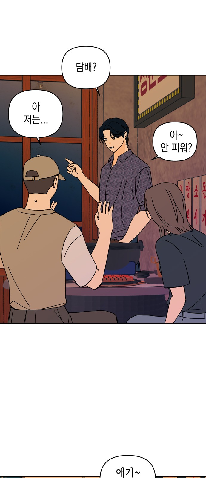 50 페이지