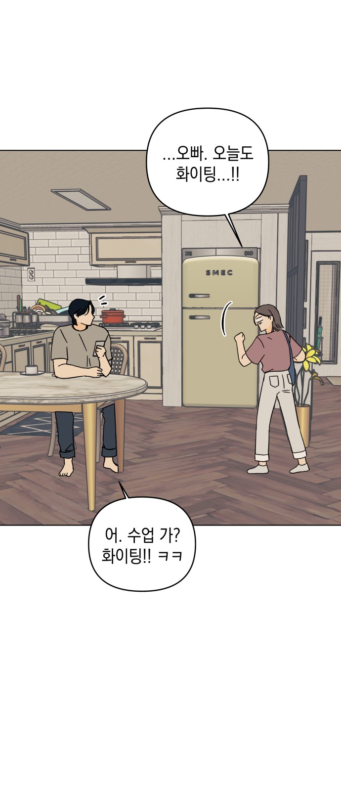 8 페이지