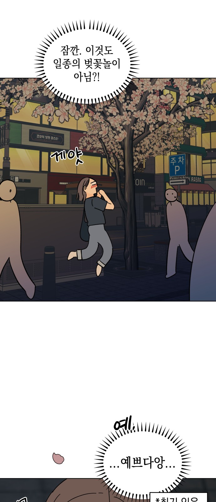 32 페이지