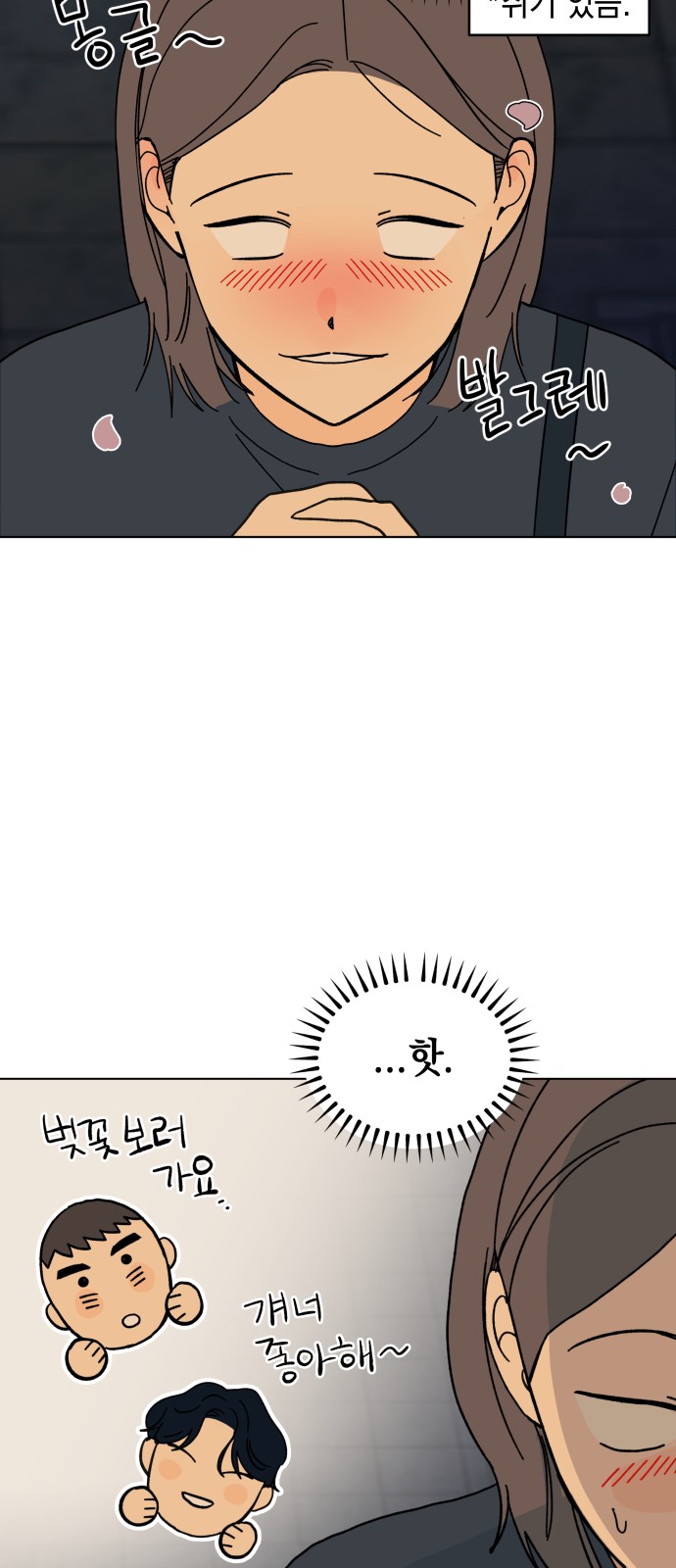 33 페이지