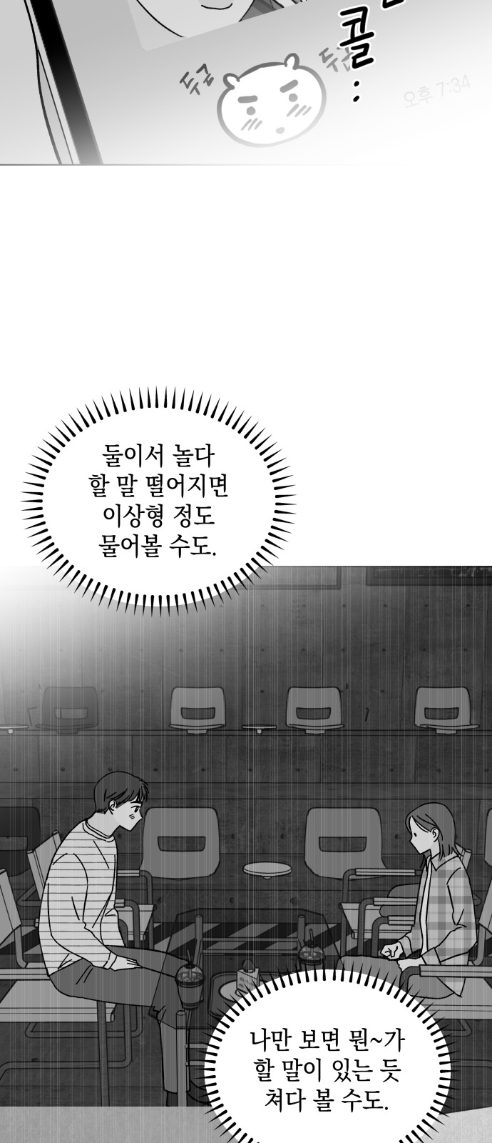 37 페이지