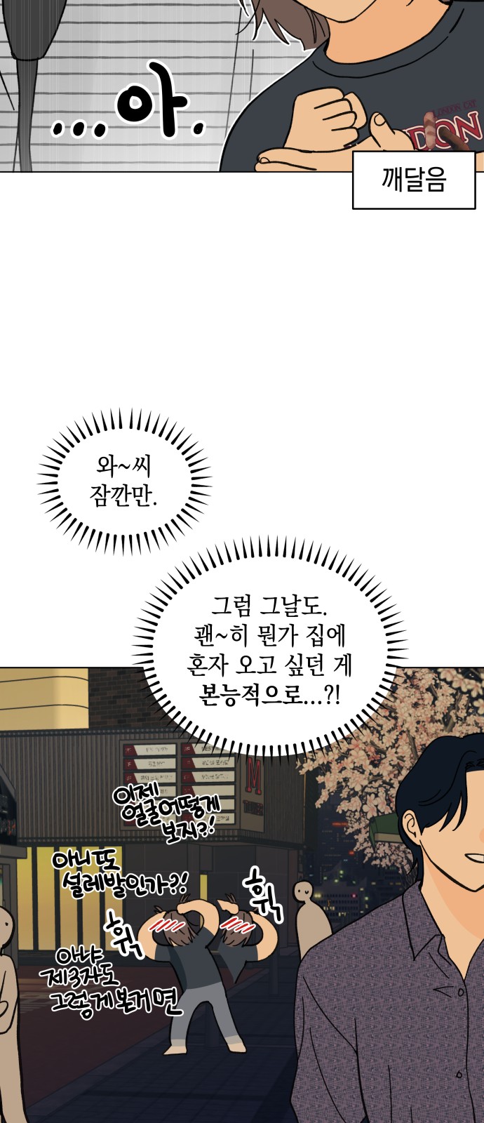39 페이지