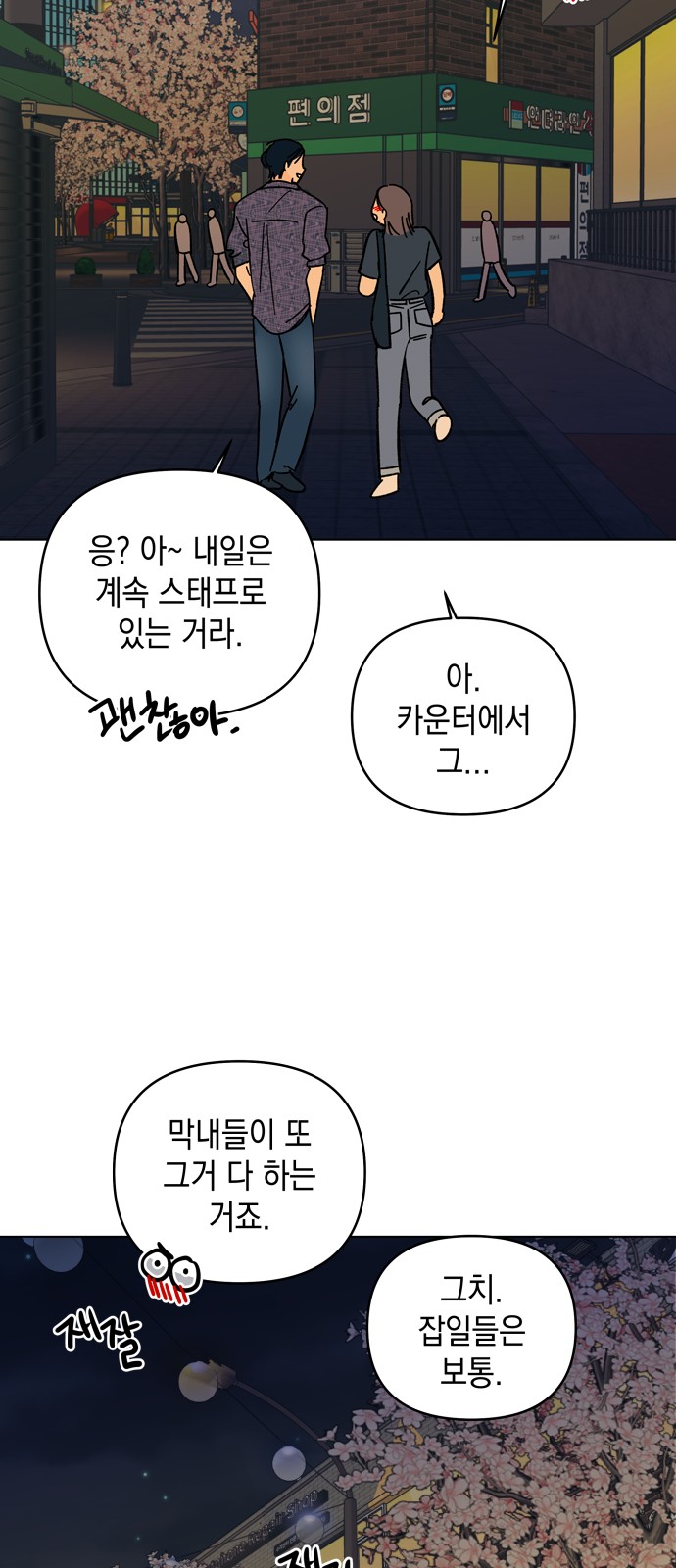 43 페이지