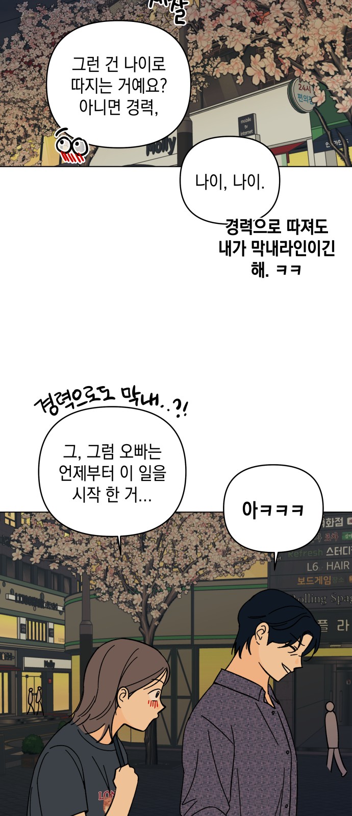 44 페이지