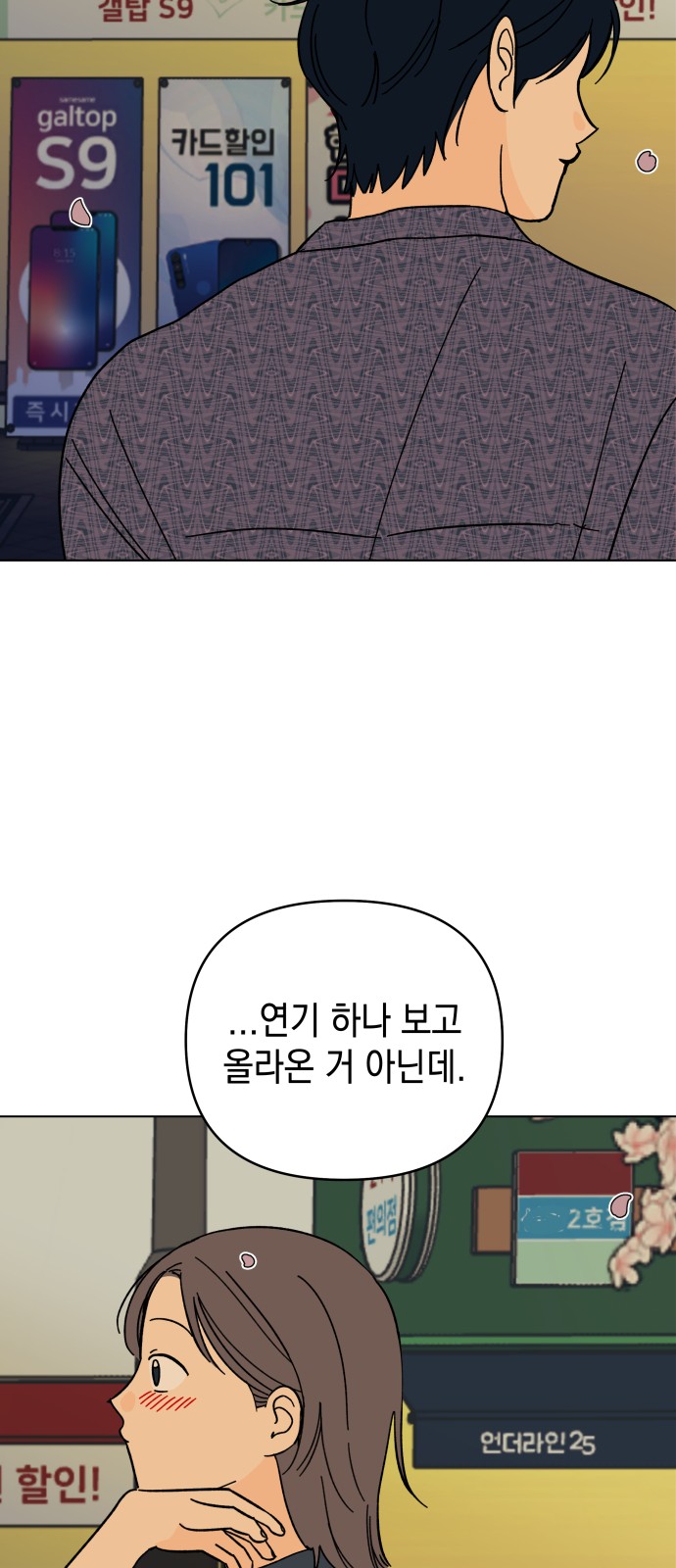 49 페이지