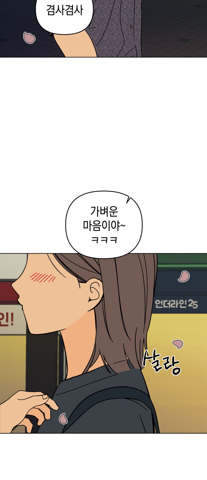 51 페이지