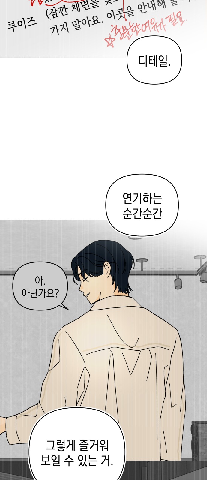 55 페이지
