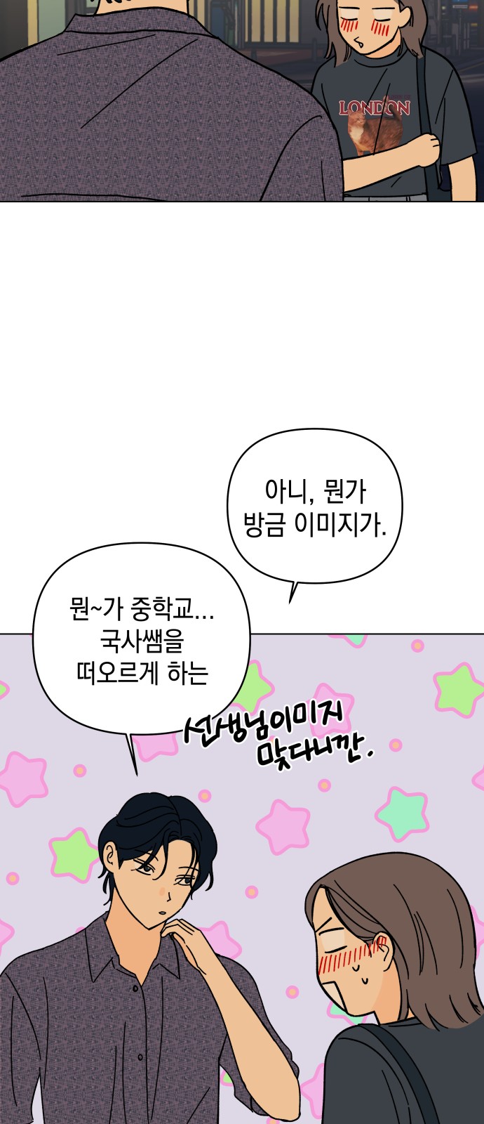 60 페이지