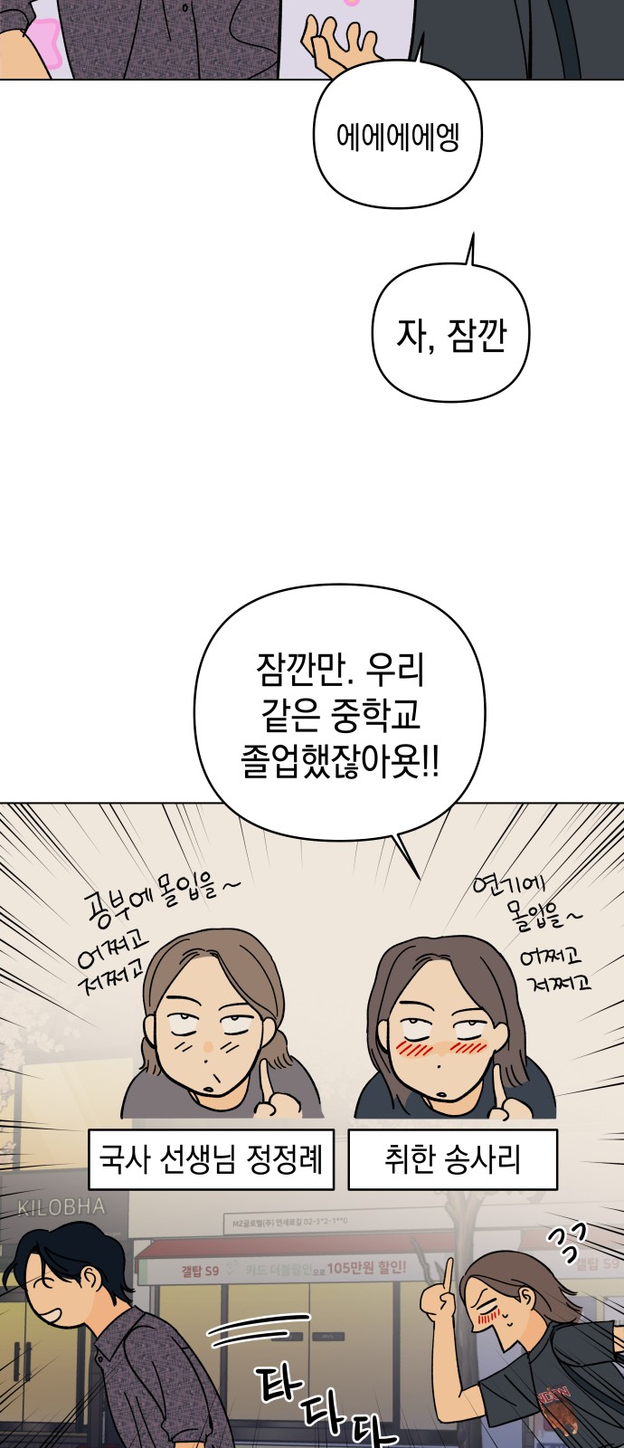 61 페이지
