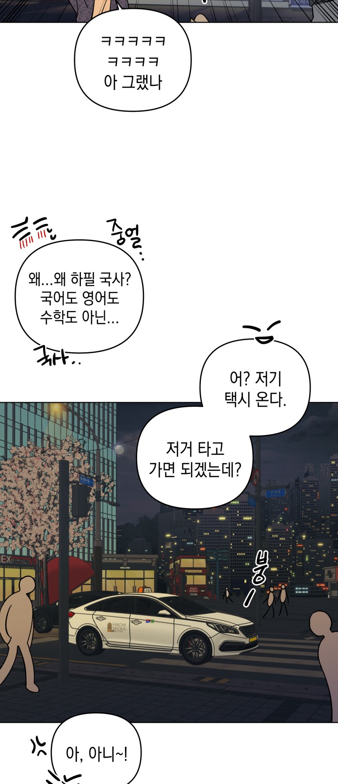 62 페이지