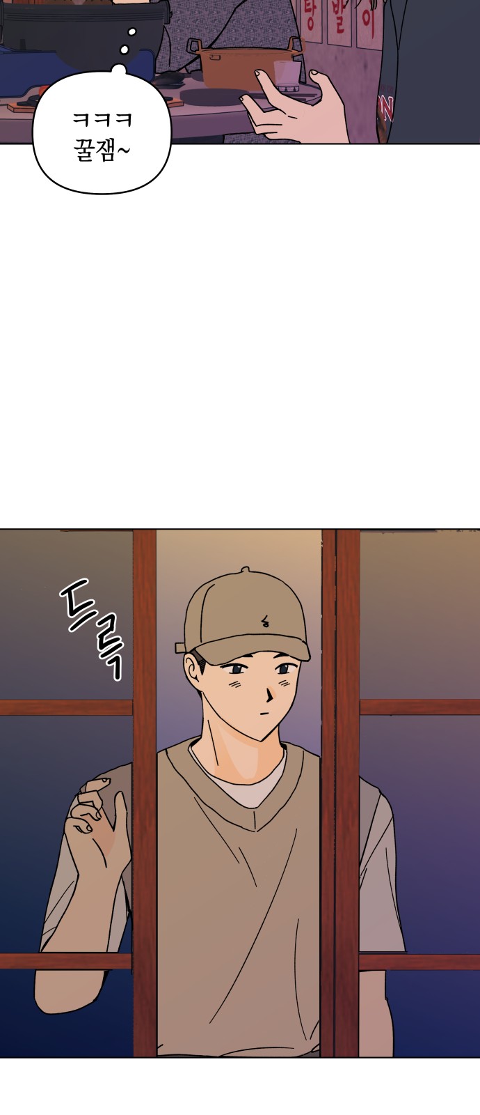 7 페이지