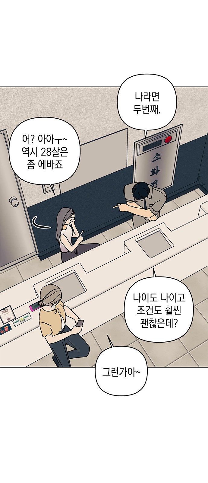 70 페이지