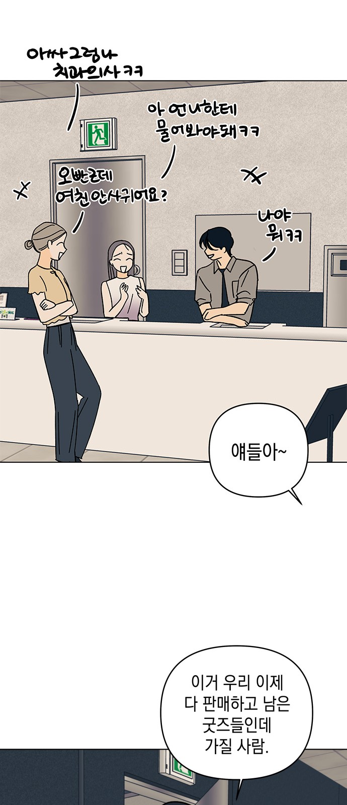 71 페이지