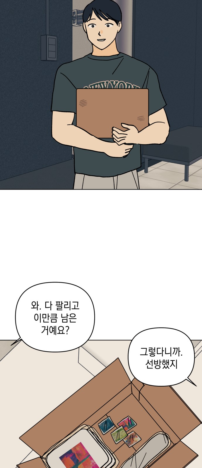 72 페이지