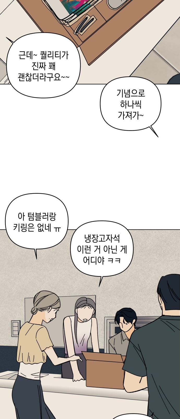 73 페이지