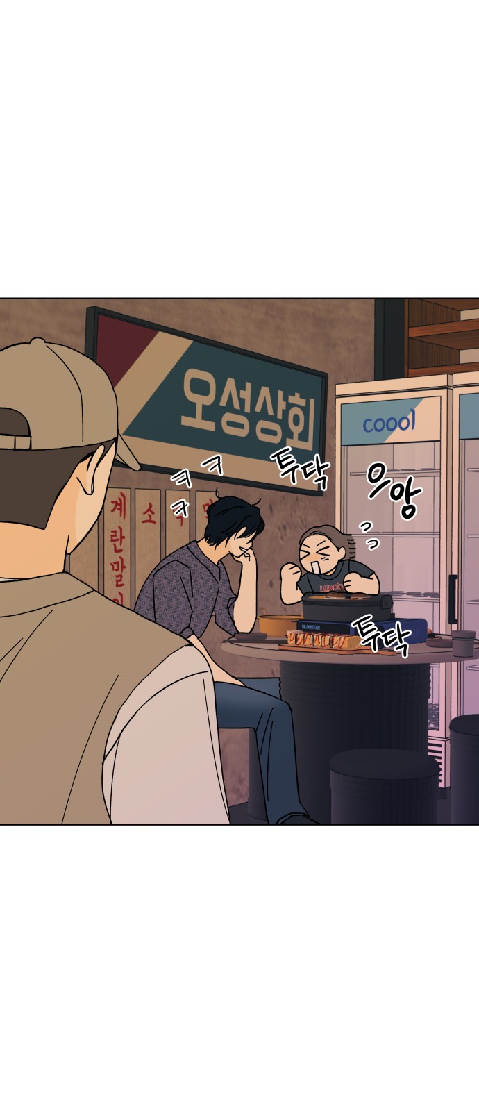 8 페이지