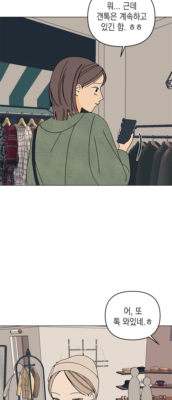 13 페이지