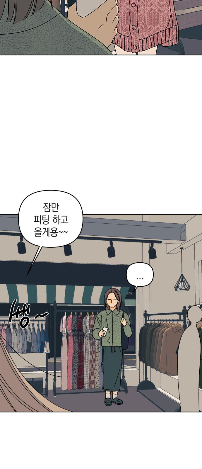 15 페이지