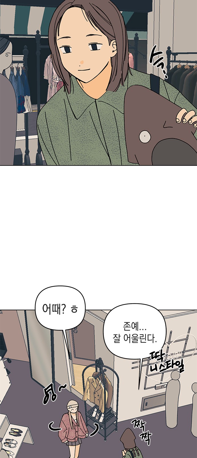 18 페이지