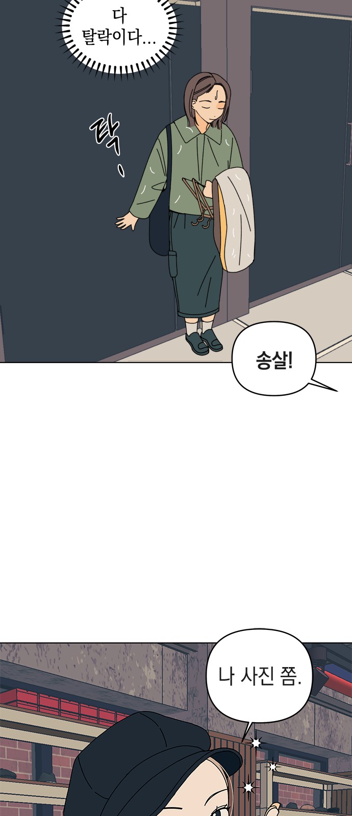 26 페이지