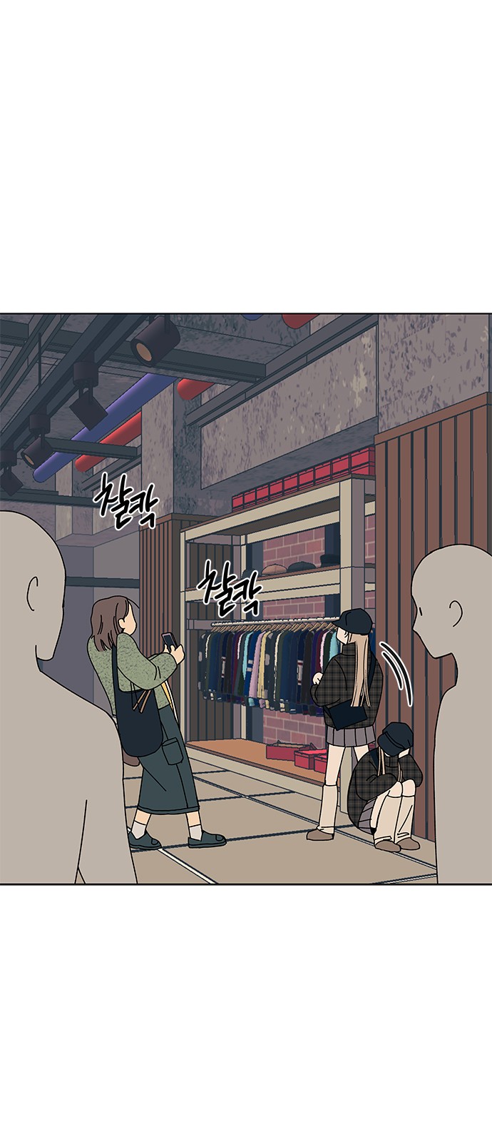 29 페이지