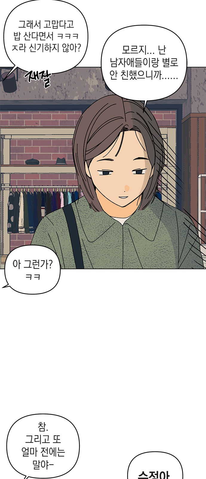 35 페이지