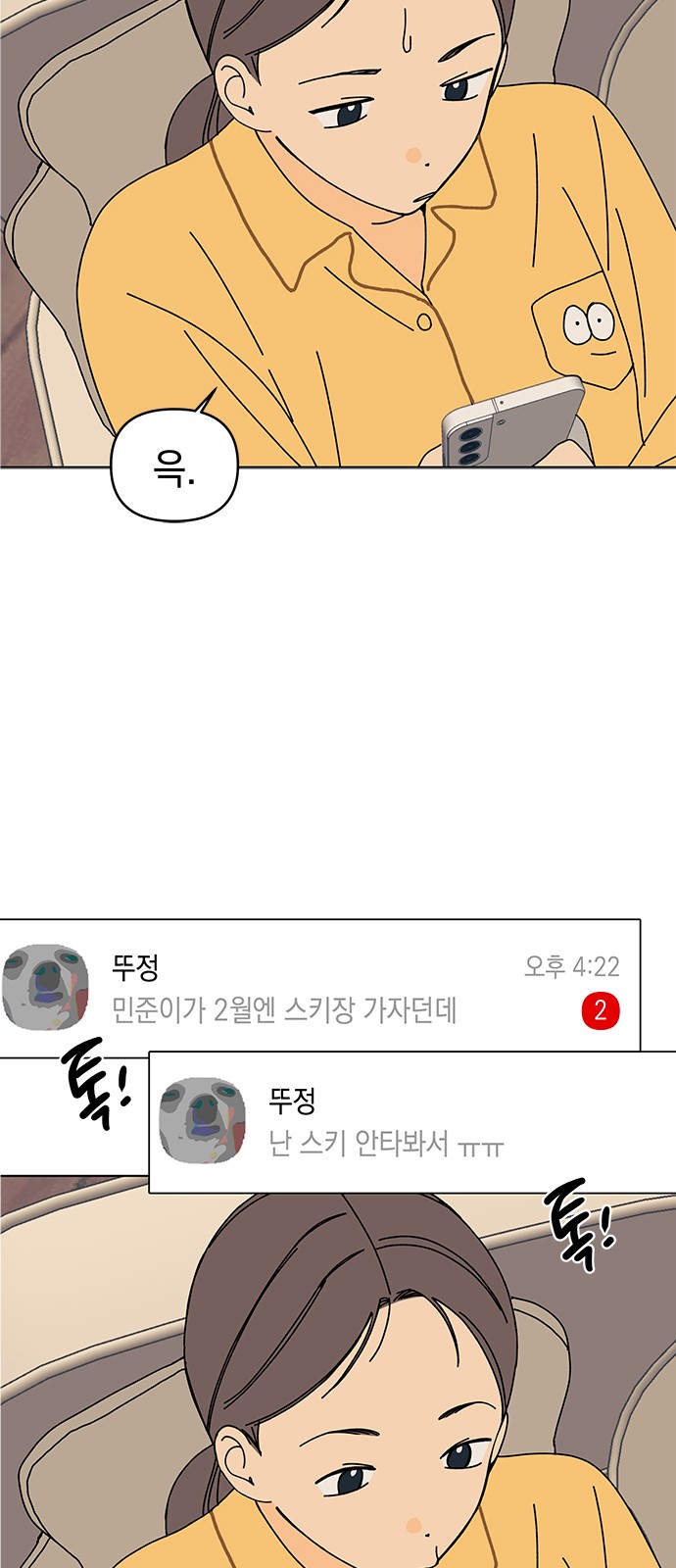46 페이지