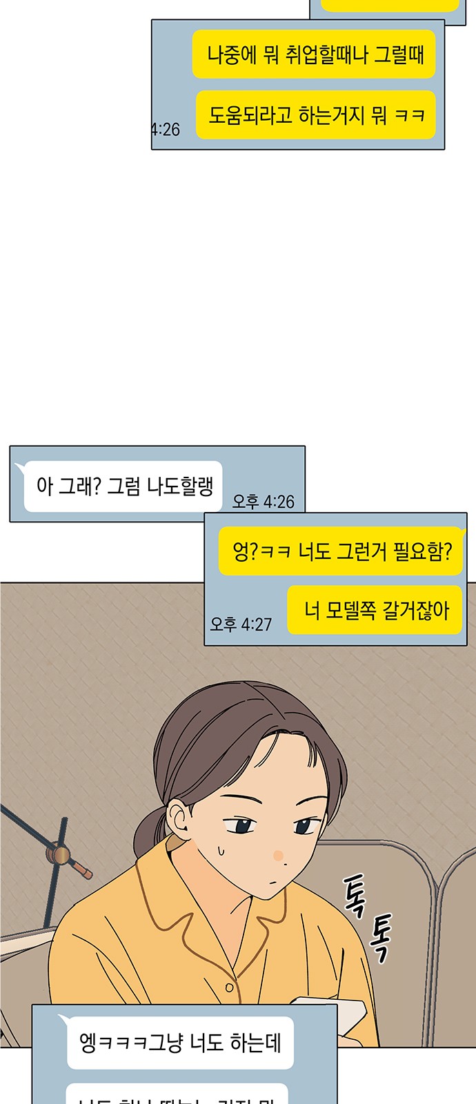 48 페이지