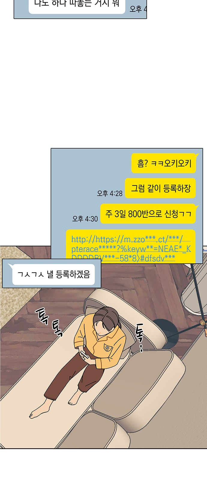 49 페이지