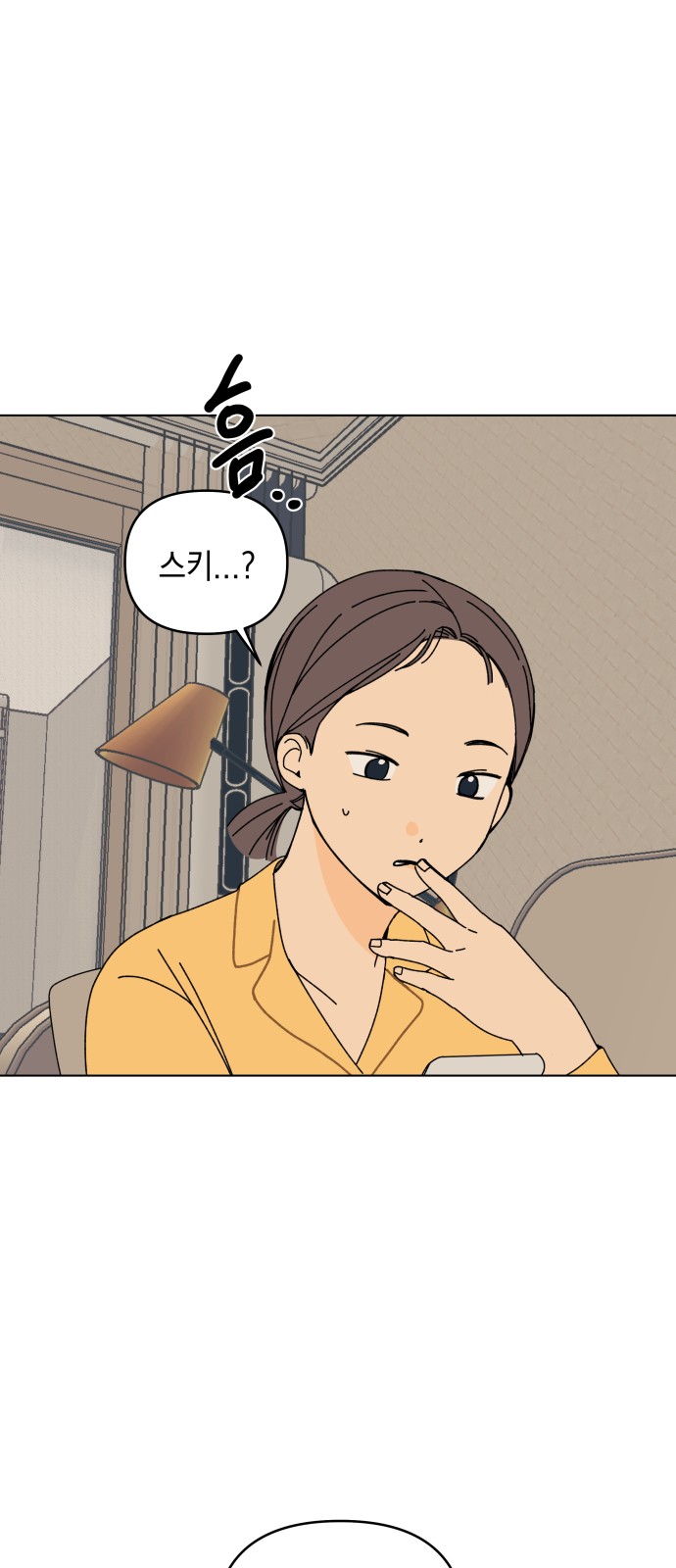 50 페이지