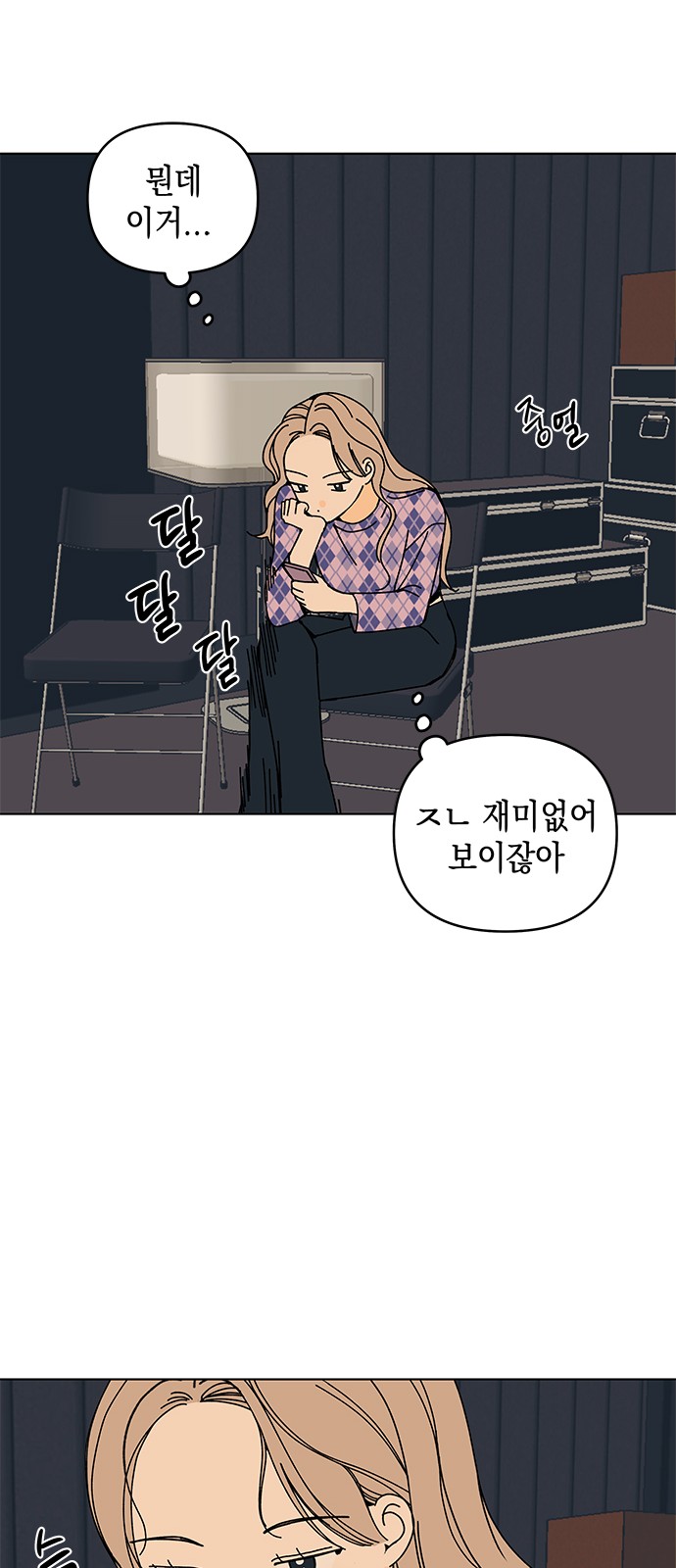 54 페이지